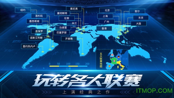 决胜足球下载