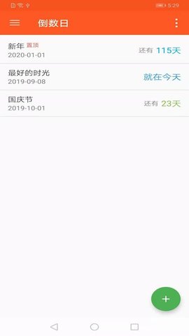 倒数日倒计时(Beautiful Days)v7.9 安卓版