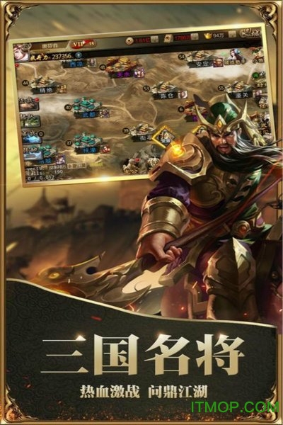 霸王大陆手游变态版v2.8.0 安卓版
