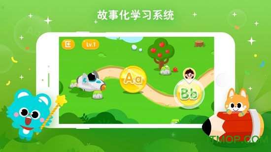 流利说少儿英语下载