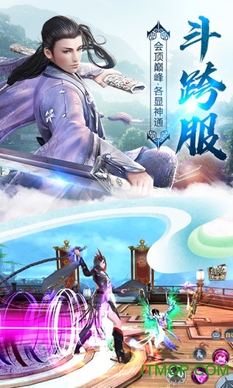 逆乾坤仙侠修仙传奇v00.4.66.4.66 安卓版