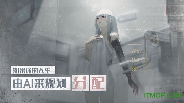 灵冶游戏行界重构v0.9.8 安卓版