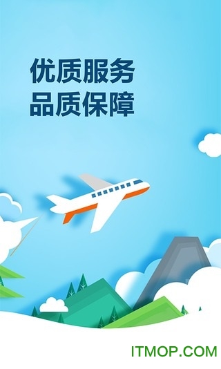 小树花花v1.0.1 安卓版