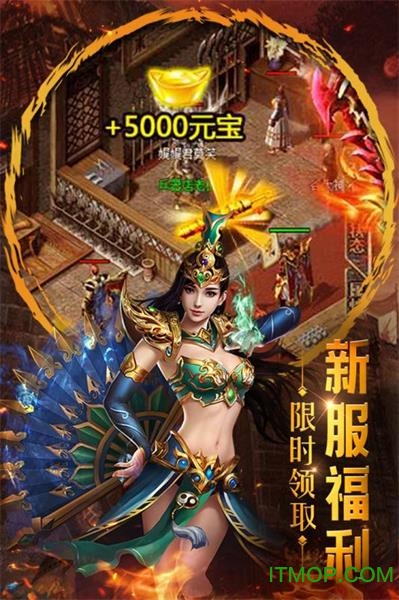 仙境传奇打金手游v1.17.36 安卓版