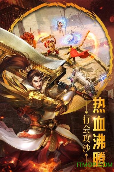仙境传奇单职业打金版v1.17.36 安卓版