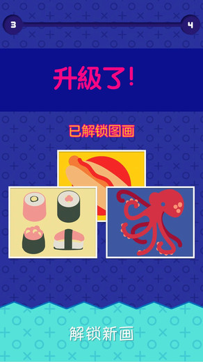 指尖画家v1.2.4.1 安卓版