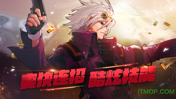 地下城深渊挑战手游bt版v1.7.1 安卓版