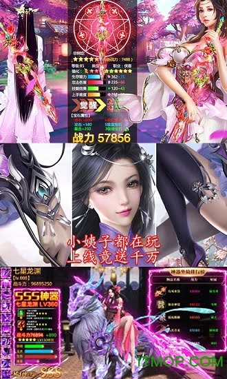 成仙无商城版v1.0.0 安卓版