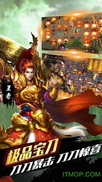绿色传奇复古版v1.0 安卓版