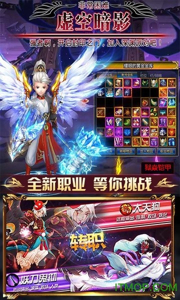 阿拉德崩坏v1.0.1 安卓版