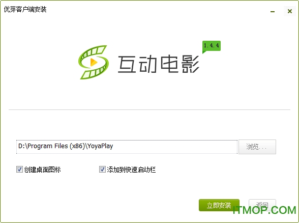 优芽互动电影客户端v1.4.4 官方安装版