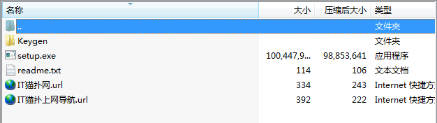xmanager power suite 6中文破解版v6.00.89 特别版