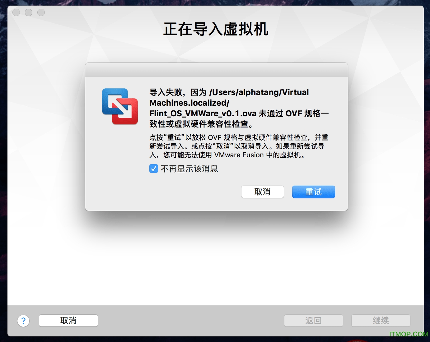 FydeOS VM
