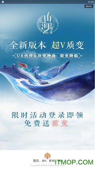 希牛游戏下载