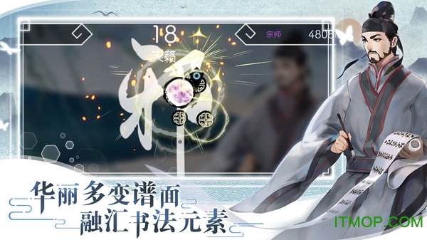 阳春艺曲完整版v1.22 安卓版