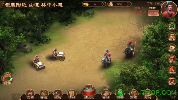 天火同人游戏圣三国英杰传v3.1 安卓版