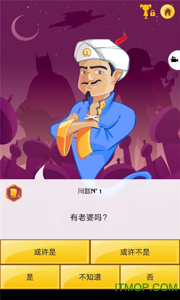 阿拉丁读心术vip破解版v7.0.6 安卓版