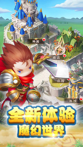 九游勇闯女巫塔手游