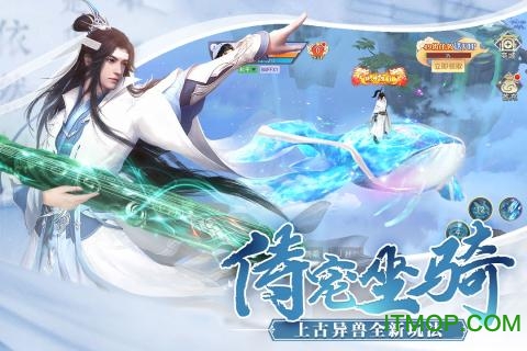 奇迹仙侠手游高爆版v1.0.4.3 安卓版