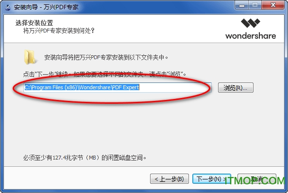 万兴pdf专家破解版