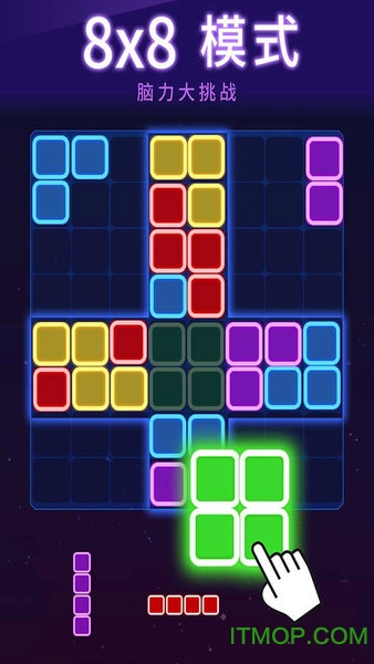 俄罗斯消消消正版v1.1.5 安卓版