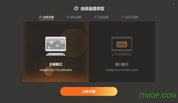 小星球PC助手