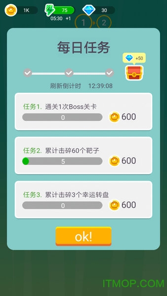 疯狂飞刀之僵尸农场v1.0 安卓版