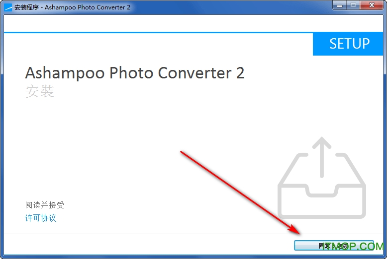 Ashampoo Photo Converter汉化破解版v2.0.0 无限制完全版