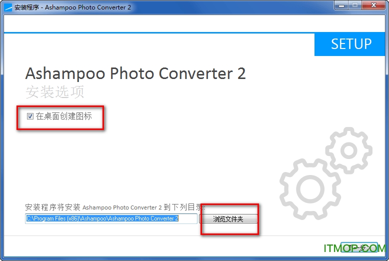 Ashampoo Photo Converter特别版