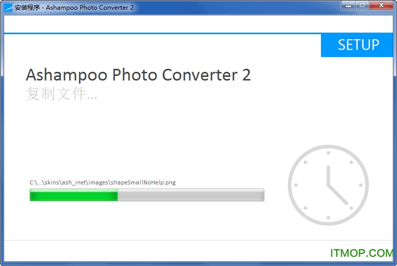 Ashampoo Photo Converter特别版