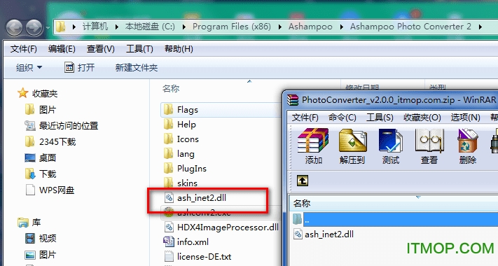 Ashampoo Photo Converter特别版