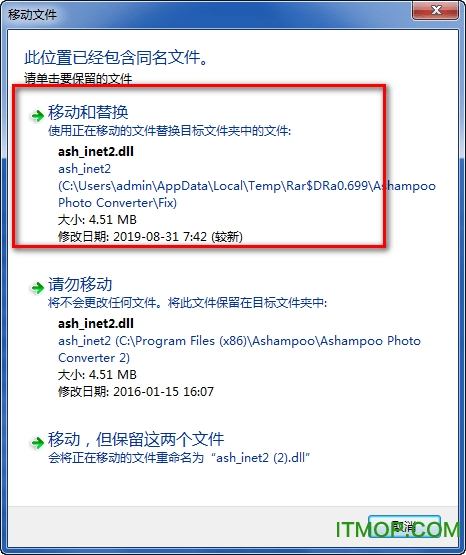 Ashampoo Photo Converter特别版