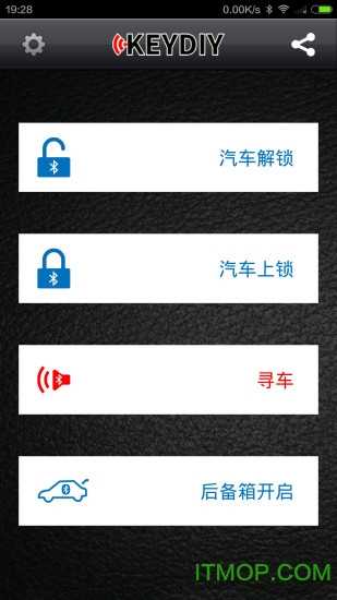 智能掌控appv3.2.5安卓版
