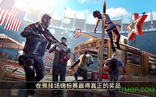 死亡扳机2修改版中文版v1.8.2 安卓版
