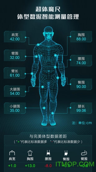 广州超体密码v2.0.30 安卓版