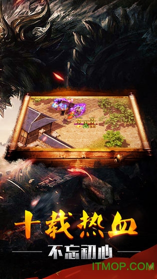 纵横征途v1.0.0.6 安卓版