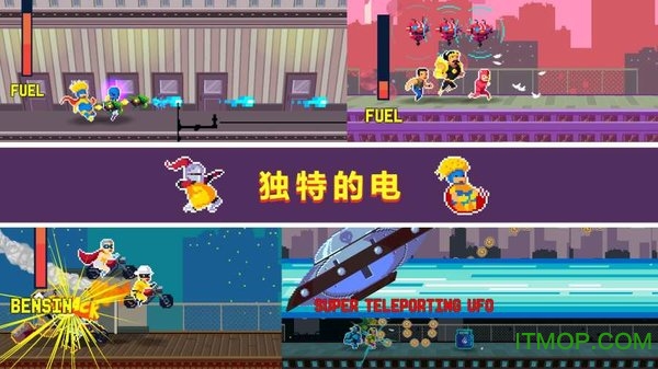 像素超级英雄无限人物版v2.0.34 安卓版