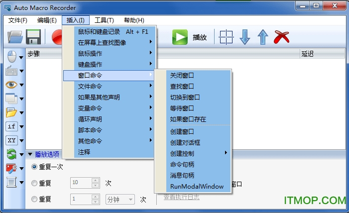 Auto Macro Recorder(鼠标宏自动连点器)v4.6.2.8 绿色破解版