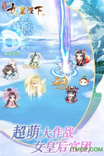 全民养成之女皇陛下手游九游版v25 安卓版