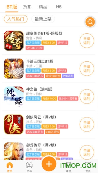 菜鸟游戏盒手机版v1.0.0 安卓版