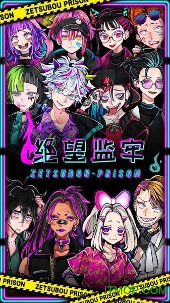 绝望监牢内购破解版