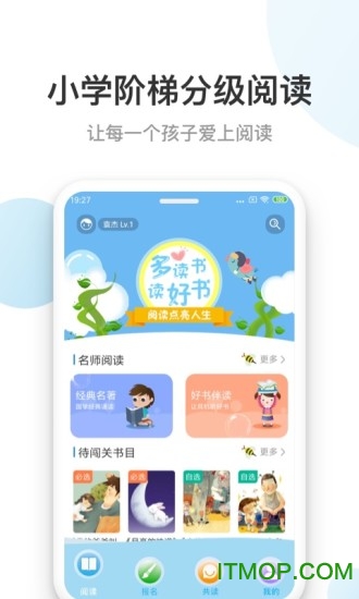 云上书院v3.6.2安卓版