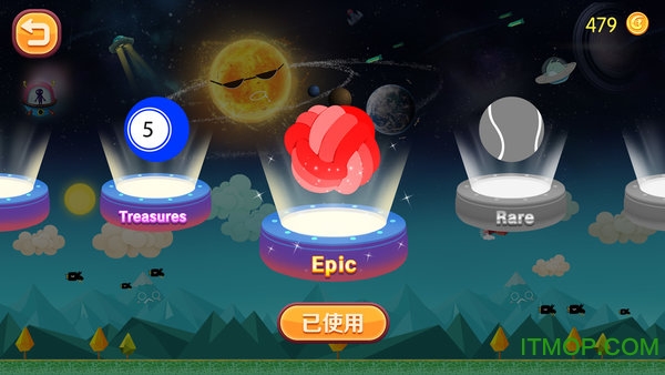 飞跃天空v1.3 安卓版
