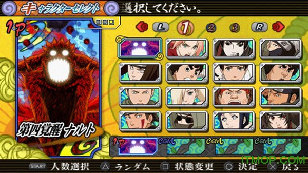 火影忍者疾风传究极冲击手游v1.0 安卓版
