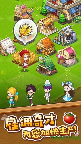 农场传说无限金币钻石版v1.0 安卓内购破解版