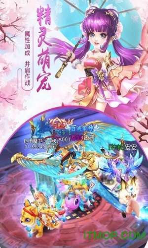 千年风华游戏v1.0.3.3 安卓版