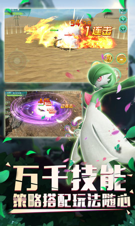 口袋逆袭星耀特权版v2.1.2 安卓版