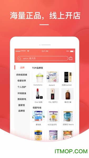 格子优选