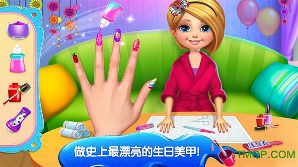 水疗生日派对v1.0.5 安卓版
