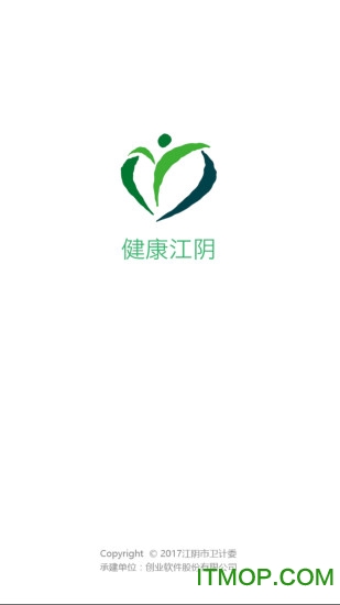 江阴家庭医生v2.4 安卓版
